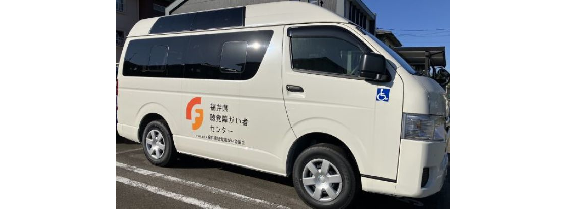 福祉車両が納車されました！